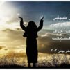 arabiankielinen Toivoa naisille -sivu