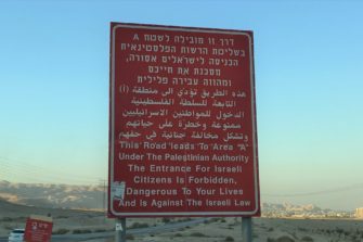 Hamanin jälkeläiset ja Palestiinan juutalaisgetto