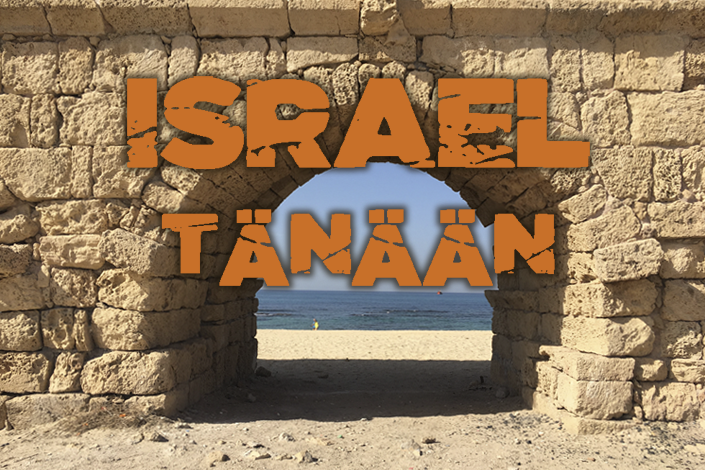 Israel tänään