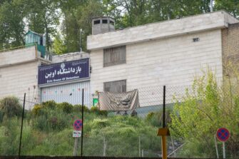 Iranilaisen vankilan pääsisäänkäynti.